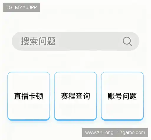 问题攻略